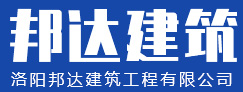 臨時(shí)支撐切割-臨時(shí)支撐切割-洛陽(yáng)銳恒建筑工程有限公司